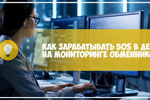 Кракен тор krakendark krakendark link