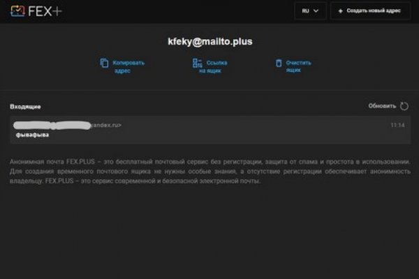 Kraken официальное зеркало kraken dark link