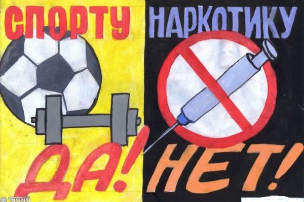 Кракен новый сайт