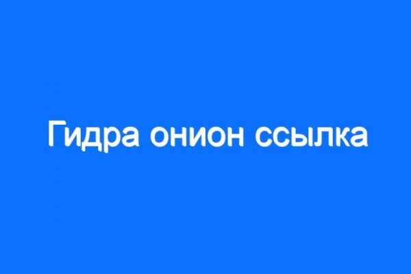 Кракен без тор