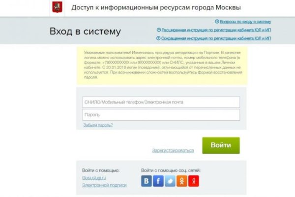 Kraken onion вход