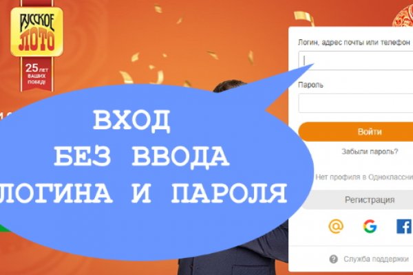 Как зайти в кракен торе