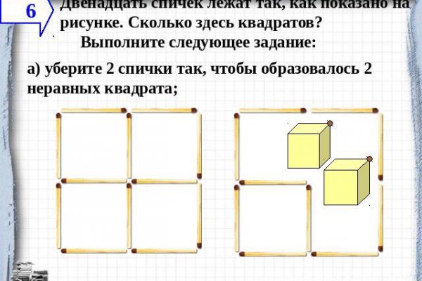 Кракен войти сегодня