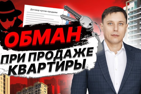 Что с кракеном сайт