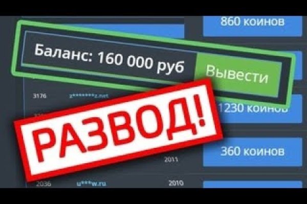 Кракен маркетплейс ссылка на сайт