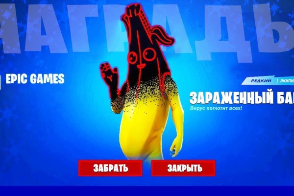 Kraken сайт магазин