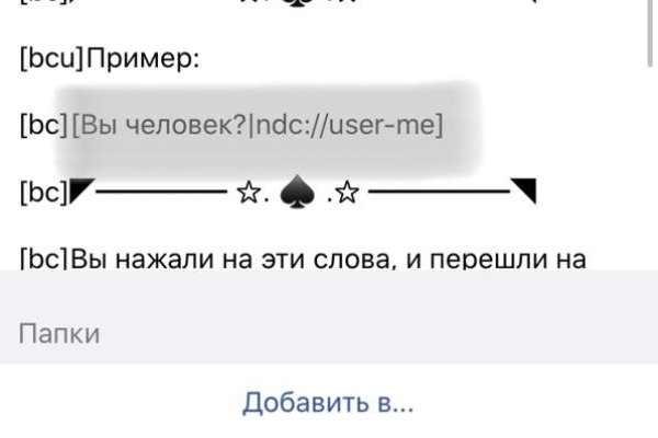 Кракен 9ат