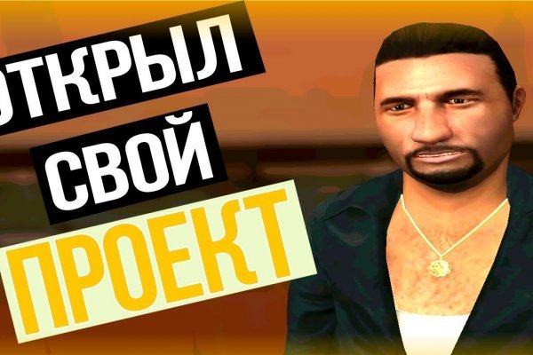 Ссылка на кракен тг