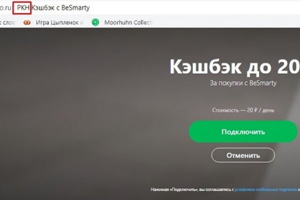 Кракен 17 вход