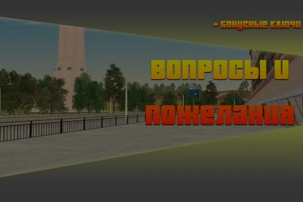 Кракен сайт что