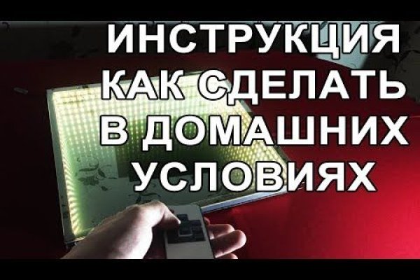 Кракен официальный сайт