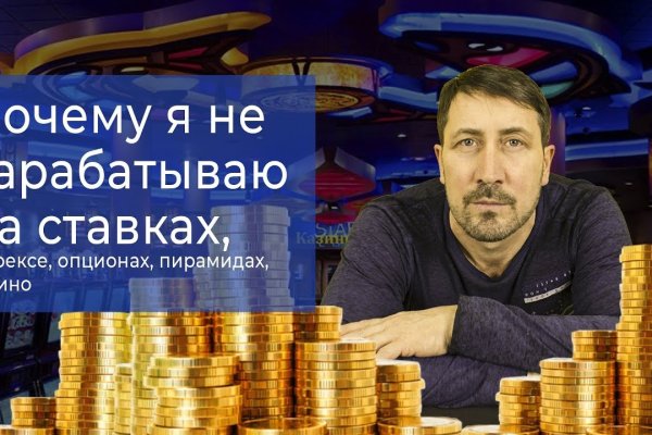 Kraken ссылки актуальные 2025 г