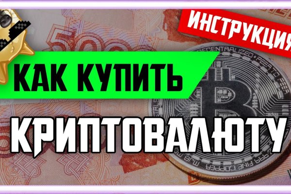 Какая ссылка на кракен