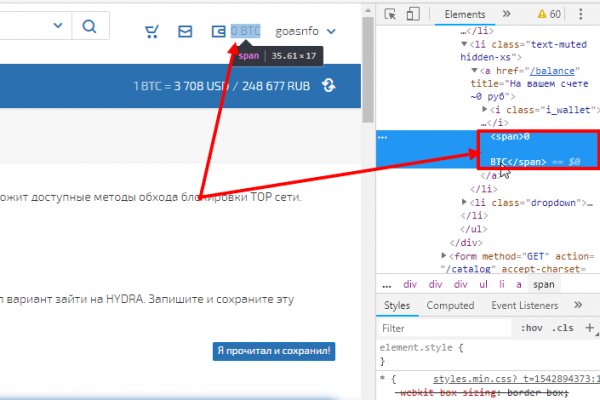 Как восстановить аккаунт в кракен