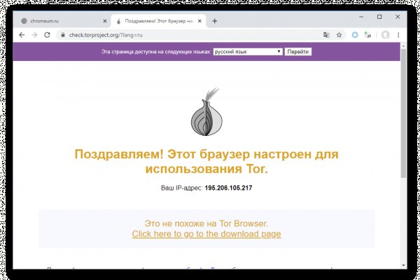 Kraken13 at сайт