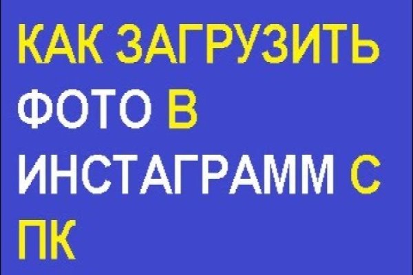 Как зайти на кракен с компа
