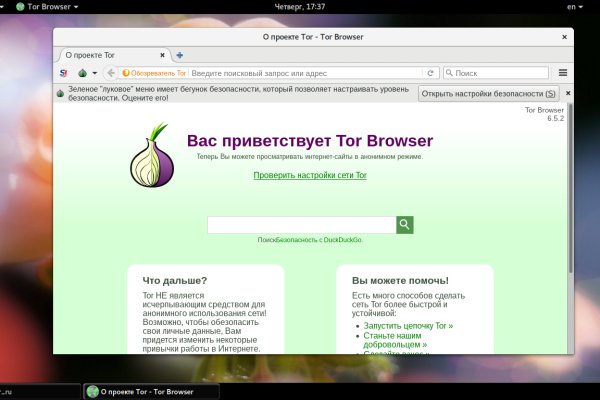 Кракен kr2web in магазин