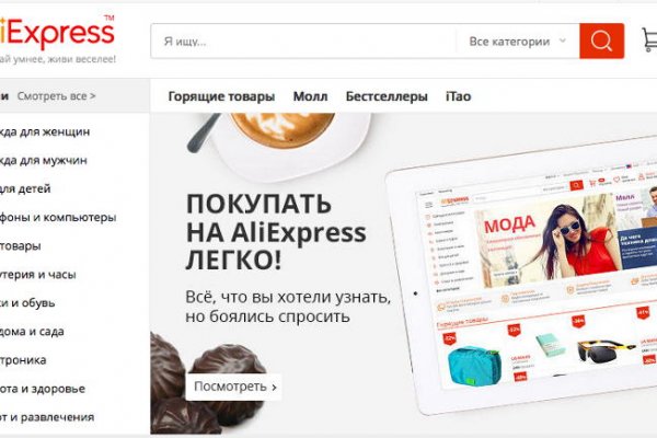 Кракен что это магазин