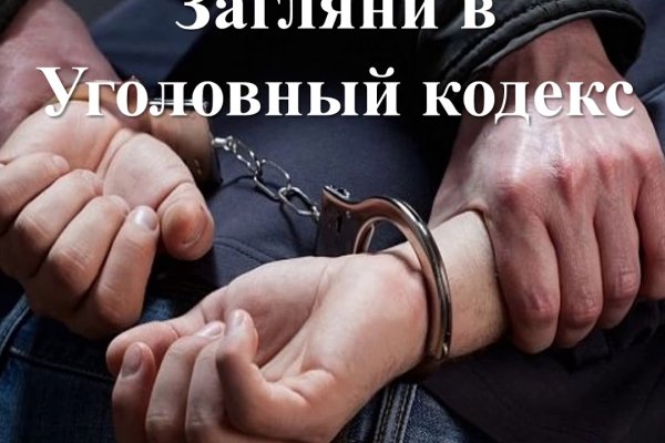 Через какой браузер заходить на кракен