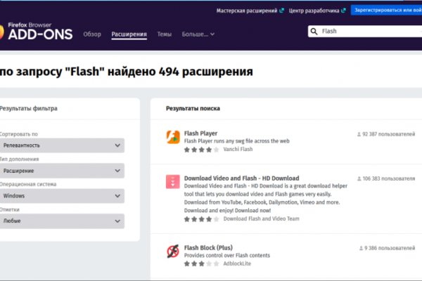 Кракен ссылка рп