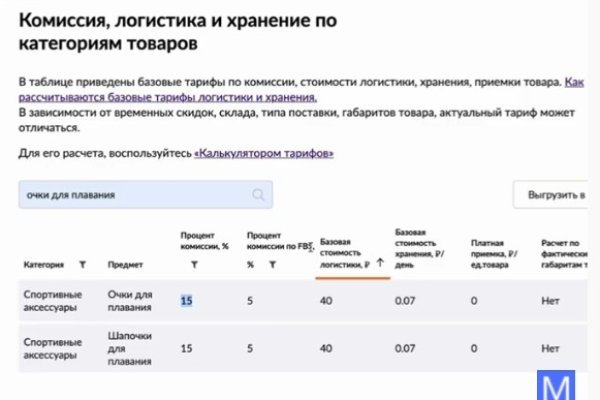 Ссылка кракен vk2 top