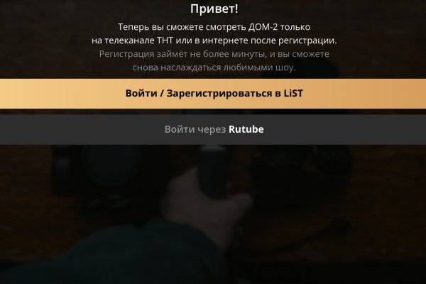 Kraken смылка