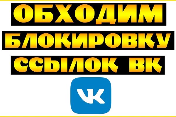 Даркнет маркет кракен onion
