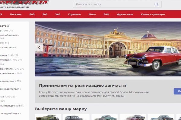 Кракен плейс