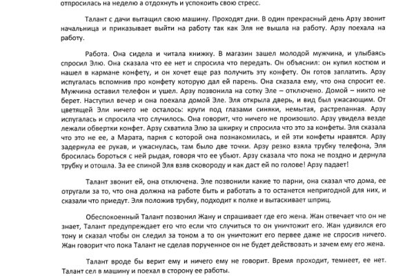 Кракен перестал работать