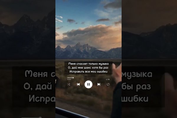 Актуальное зеркало на кракен