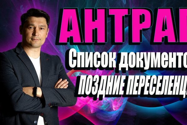 Кракен сайт упал