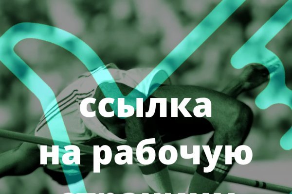 Почему не работает кракен