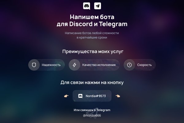 Kraken сайт kraken clear com