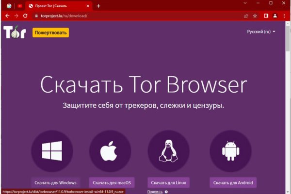Работающий сайт кракен