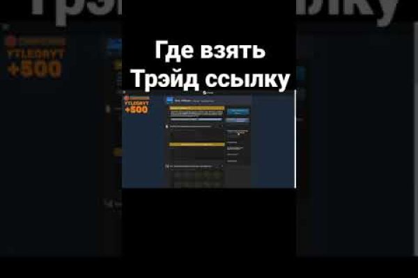 Кракен новый маркетплейс
