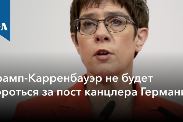 Кракен маркетплейс официальный сайт сайт ссылка