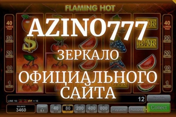 Кракен маркетплейс что там