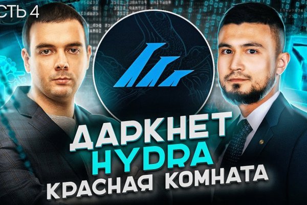 Сайты с наркотиками