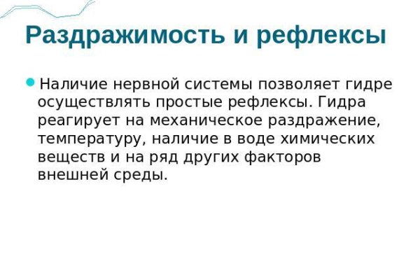 Кракен войти на сайт