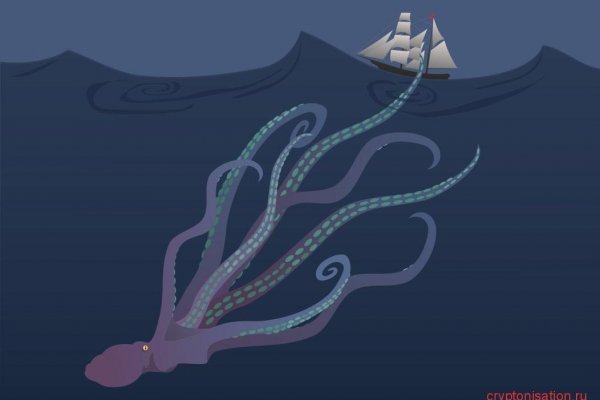 Kraken https