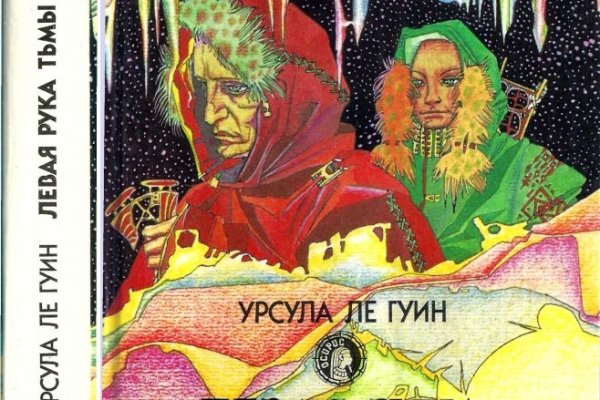 Забыл пароль кракен