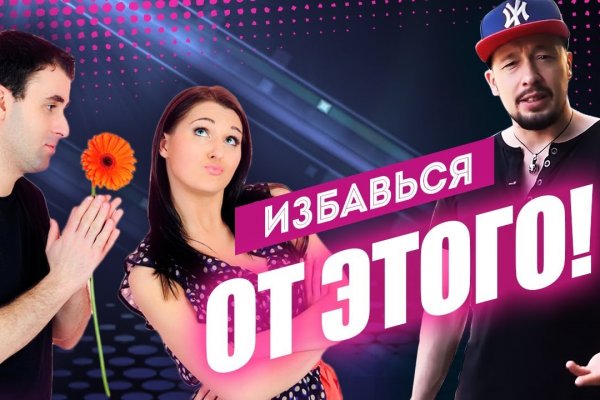 Кракен ссылка маркет