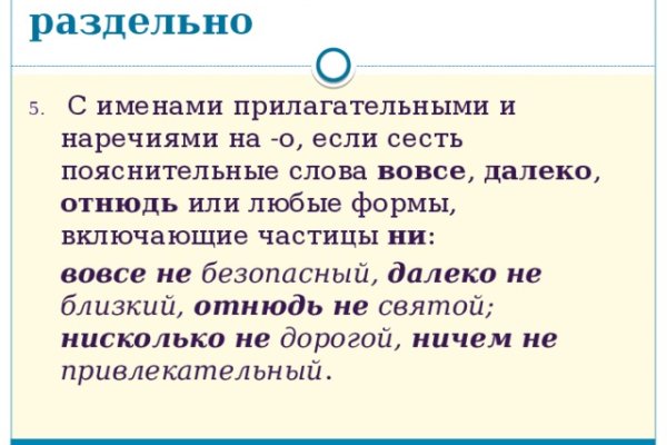 Кракен сайт тор ссылка