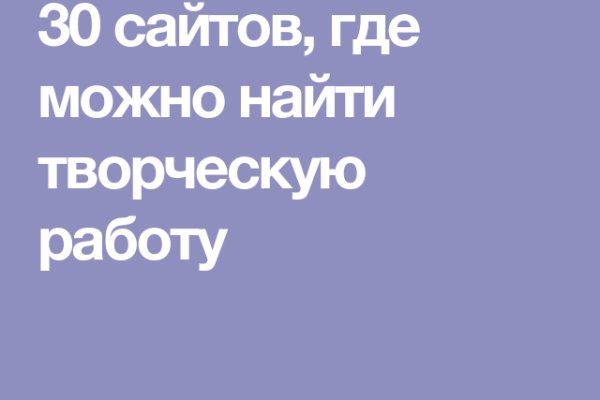 Не могу зайти на сайт кракен