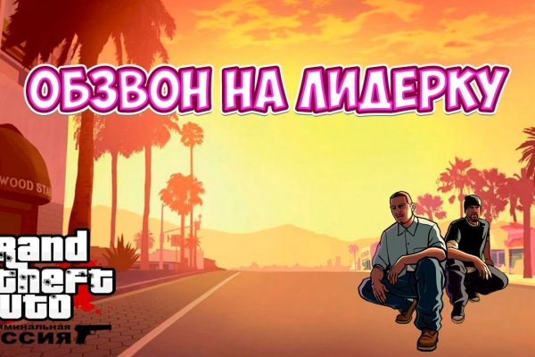 Кракен официальный сайт ссылка
