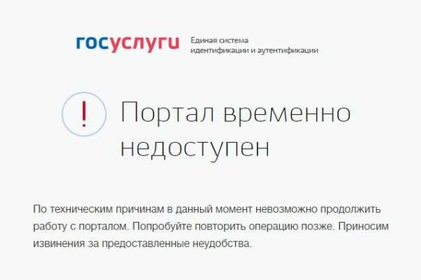 Кракен даркнет только через тор скачать