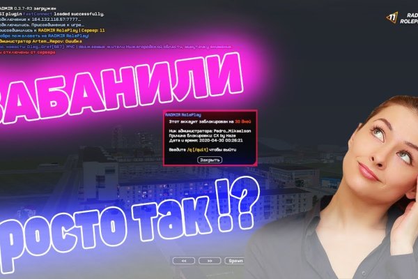 Кракен что там продают
