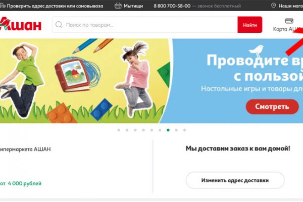 Кракен даркент
