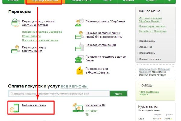Кракен купить в москве порошок